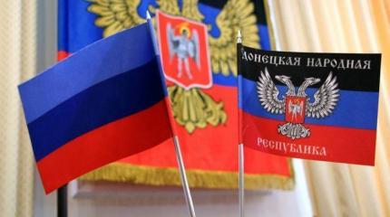Названы последствия признания Россией ДНР и ЛНР Названы последствия признания Россией ДНР и ЛНР