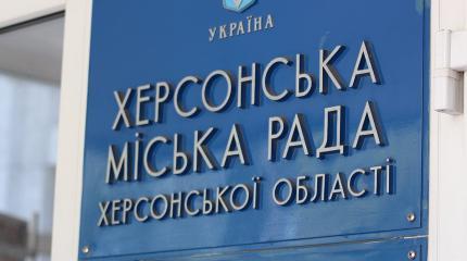 Херсонские радикалы рвутся в местные органы управления Херсонские радикалы рвутся в местные органы управления