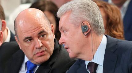 В борьбе за власть Собянин перечеркнул усилия Мишустина по мобилизации РФ В борьбе за власть Собянин перечеркнул усилия Мишустина по мобилизации РФ