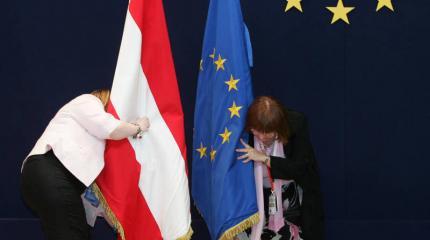 Австрия больше не Европа? Австрия больше не Европа?