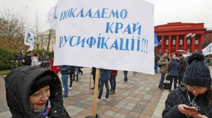 Начало тотальной украинизации было положено 28 октября 1989 года