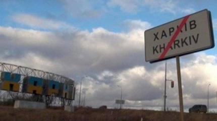 Украинская полиция готовит диверсантов для отправки в ЕС и Россию Украинская полиция готовит диверсантов для отправки в ЕС и Россию