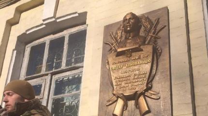 Мемориальная доска соратнику Гитлера появилась в Киеве Мемориальная доска соратнику Гитлера появилась в Киеве