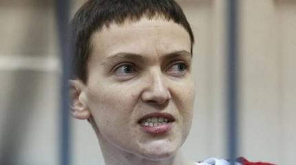Процедура выдачи Савченко началась Процедура выдачи Савченко началась