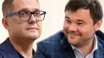 Богдан и Баканов устроили драку в Офисе Зеленского Богдан и Баканов устроили драку в Офисе Зеленского
