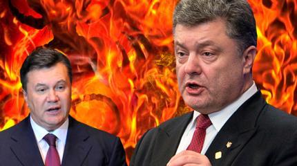 Очная ставка: Янукович & Порошенко Очная ставка: Янукович & Порошенко