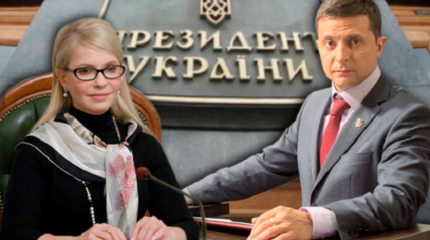 Стало известно, за кого планируют проголосовать украинцы на выборах-2019 Стало известно, за кого планируют проголосовать украинцы на выборах-2019