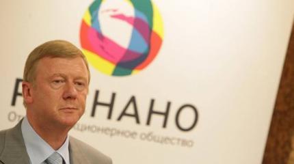 Чубайс не виноват Чубайс не виноват
