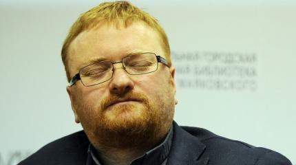 Милонова «поймали» за покупкой санкционных продуктов Милонова «поймали» за покупкой санкционных продуктов