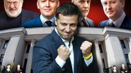 Кабмин Украины утвердил план перемоги олигархов Кабмин Украины утвердил план перемоги олигархов