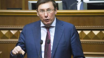 Юрий Луценко сбежал в Великобританию Юрий Луценко сбежал в Великобританию