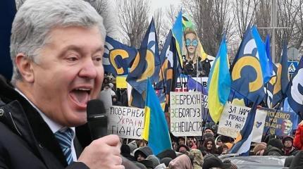 Возвращение «Гетьмана» Порошенко: украинское шоу продолжается Возвращение «Гетьмана» Порошенко: украинское шоу продолжается