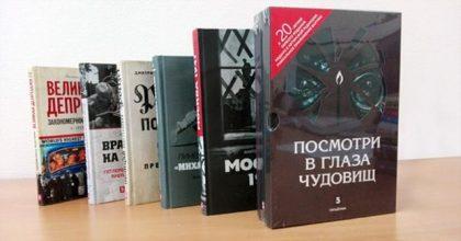 «Пятый Рим»: Таблетки от беспамятства «Пятый Рим»: Таблетки от беспамятства