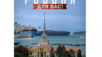 Южный транспортный коридор как ключ к решению «украинской проблемы» Южный транспортный коридор как ключ к решению «украинской проблемы»