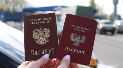 Донбасс в ответ на провокации Киева активизировал выдачу паспортов РФ