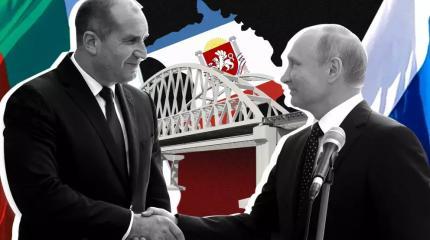 Признание Крыма предзнаменовало победу Радева на выборах Признание Крыма предзнаменовало победу Радева на выборах