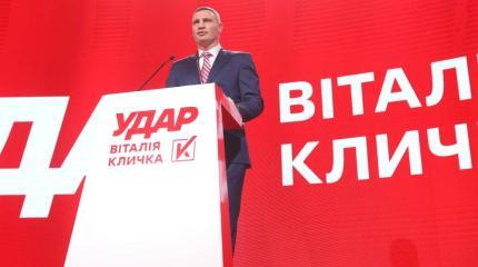 Зачем Кличко реанимирует свою партию «Удар»