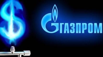 "Газпром" наделили правом оплачивать транзит газа через Украину за счет долга "Нафтогаза"