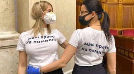 Флешмоб «птенцов Сороса» в Верховной раде обернулся провалом Флешмоб «птенцов Сороса» в Верховной раде обернулся провалом