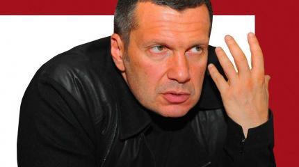 Соловьев дал объяснение возбужденным против него уголовным делам на Украине Соловьев дал объяснение возбужденным против него уголовным делам на Украине