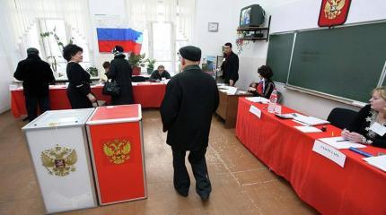 Выборы-2018: голосование по месту нахождения Выборы-2018: голосование по месту нахождения