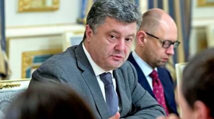 Блокировать Донбасс Блокировать Донбасс