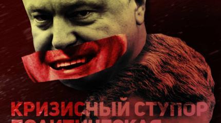 Украинский кризис набирает обороты. Сколько осталось жить стране? Украинский кризис набирает обороты. Сколько осталось жить стране?