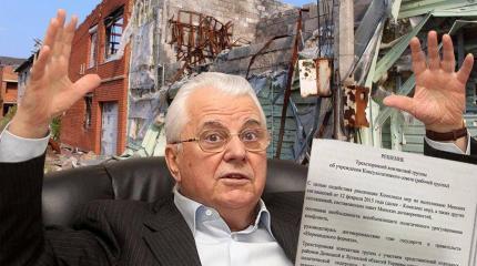 В Киеве предложили заплатить за восстановление Донбасса России и Западу