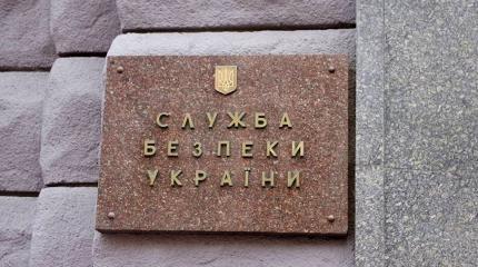 Как попасть в «расстрельный список»? Как попасть в «расстрельный список»?