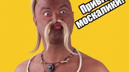 Украинские гастарбайтеры рассказали о жизни в России: «Мы попали в рабство» Украинские гастарбайтеры рассказали о жизни в России: «Мы попали в рабство»