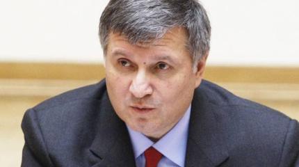 Аваков решил подать в суд на Саакашвили