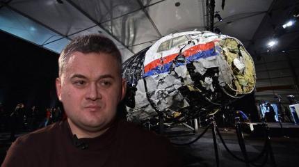 Трагедия MH17: показания экс-майора ВСУ Батурина рушат сфабрикованное дело Трагедия MH17: показания экс-майора ВСУ Батурина рушат сфабрикованное дело