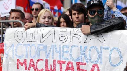 Власть сама подписала себе приговор, нарушив права россиян Власть сама подписала себе приговор, нарушив права россиян