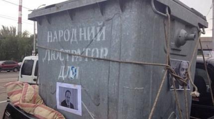 «Мусорная люстрация» накрылась медным тазом. Чиновники возвращаются на свои места «Мусорная люстрация» накрылась медным тазом. Чиновники возвращаются на свои места