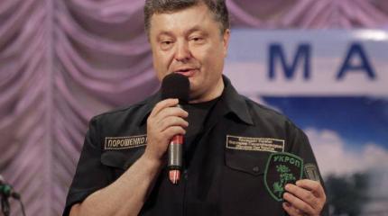 Американцы придумали для Украины новый национальный символ Американцы придумали для Украины новый национальный символ