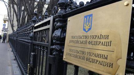 Высланные украинские дипломаты могут лишиться работы Высланные украинские дипломаты могут лишиться работы