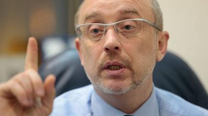 Ермак - прикрытие, реальный куратор «мирного процесса» Украины - Резников Ермак - прикрытие, реальный куратор «мирного процесса» Украины - Резников
