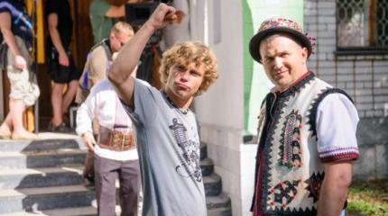 Вторжение вуйков: Плохие вести из Киева