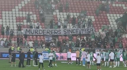 «Убийцы с 1939!» – евреи напомнили Польше о соучастии в Холокосте