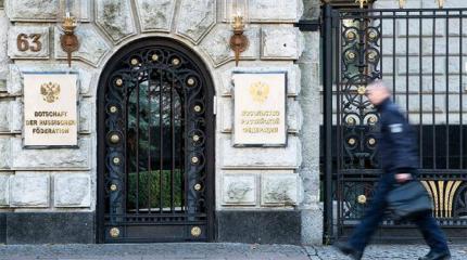 «У Германии теперь официально есть своё дело Скрипаля!» «У Германии теперь официально есть своё дело Скрипаля!»
