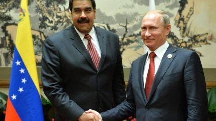 Венесуэла как капкан для Путина Венесуэла как капкан для Путина