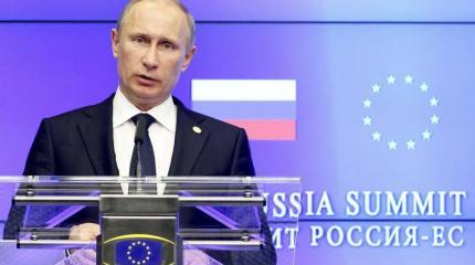 Брюсселю приказано укротить Москву Брюсселю приказано укротить Москву