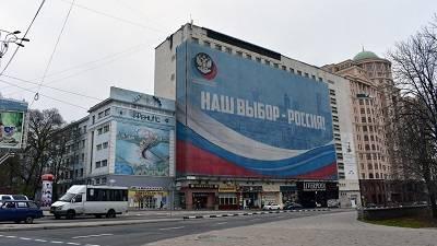 Главное условие для присоединения Донбасса к России Главное условие для присоединения Донбасса к России