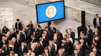 В списке номинантов на Премию мира есть Трамп и Тихановская, но нет Путина В списке номинантов на Премию мира есть Трамп и Тихановская, но нет Путина
