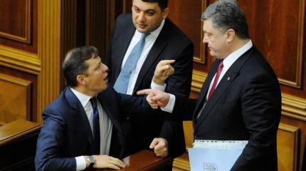 Украина может потерять то, чего нет – Ляшко о независимости страны Украина может потерять то, чего нет – Ляшко о независимости страны