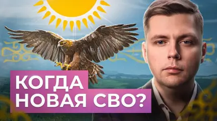 Россия, Китай и США дерутся за Казахстан Россия, Китай и США дерутся за Казахстан