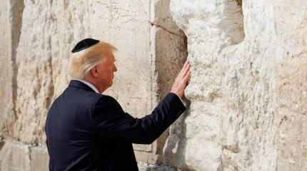 "Сделка века": Трамп пообещал полностью уладить конфликт на Ближнем Востоке "Сделка века": Трамп пообещал полностью уладить конфликт на Ближнем Востоке