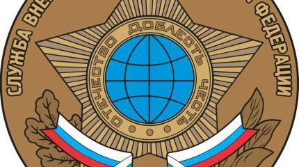 СВР РФ: Болгария специально инсценирует шпионские скандалы СВР РФ: Болгария специально инсценирует шпионские скандалы