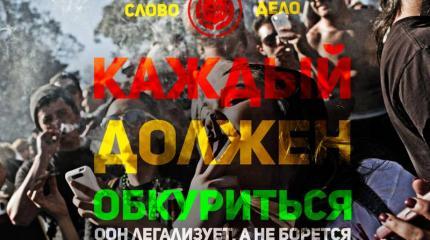 Наркотики с Украины затопят Россию. ООН разрешила Наркотики с Украины затопят Россию. ООН разрешила
