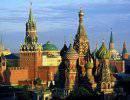 Москва, давай, до свидания!